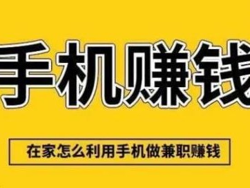 娄底网上有哪些0撸网赚项目？